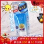 New Japan Biore Bio Refreshing Moisturising Sunscreen SPF50 + Hydrating không dính kem chống nắng la roche