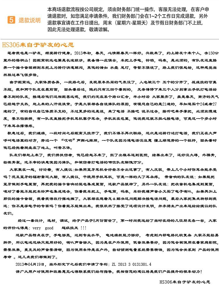 Haut-parleurs pour vélos - Ref 2265415 Image 29