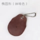 Thẻ kiểm soát truy cập bộ vòng nhỏ bằng da bò thẻ bộ từ khóa tàu điện ngầm mini thang máy thẻ đặt bộ thẻ tròn - Hộp đựng thẻ ví đựng tiền nữ mini
