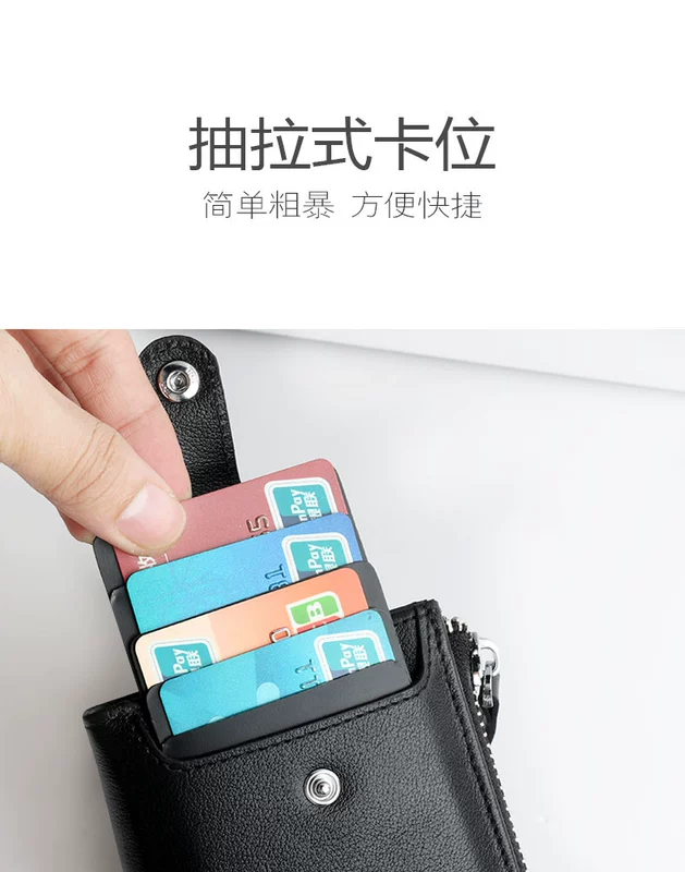 Túi đựng thẻ chìa khóa hai trong một bao da nam đa chức năng xe đa năng ví rút khóa thẻ khóa túi - Trường hợp chính