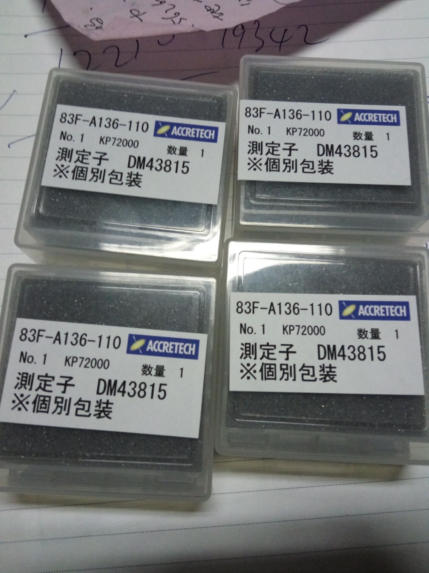 Japan ACCRETECH Tokyo precision profile roughness meter detection needle DM43815 43812 43801