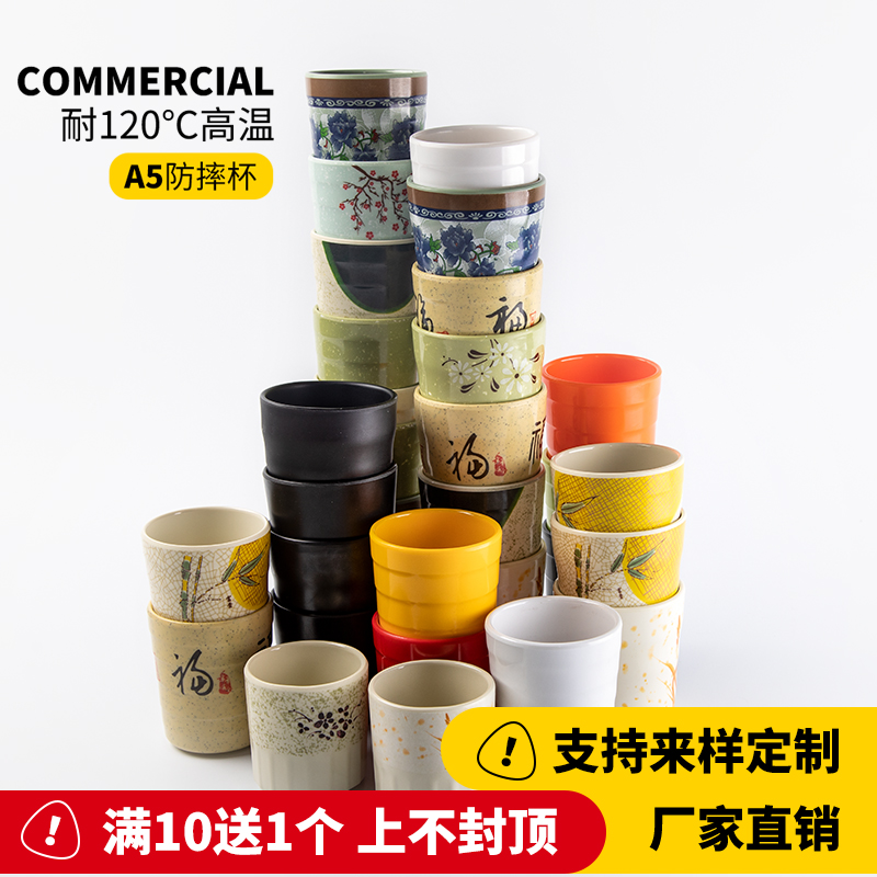 Tea cup plastic household melamine anti-fall color custom hotel dining room hot pot restaurant with restaurant table fast food