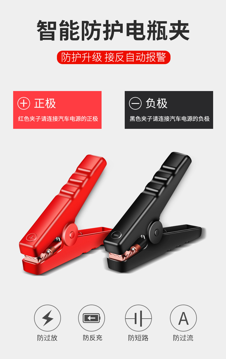 卡儿酷 汽车电瓶应急启动电源 图13