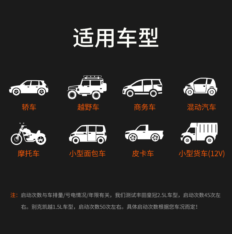 卡儿酷 汽车电瓶应急启动电源 图8
