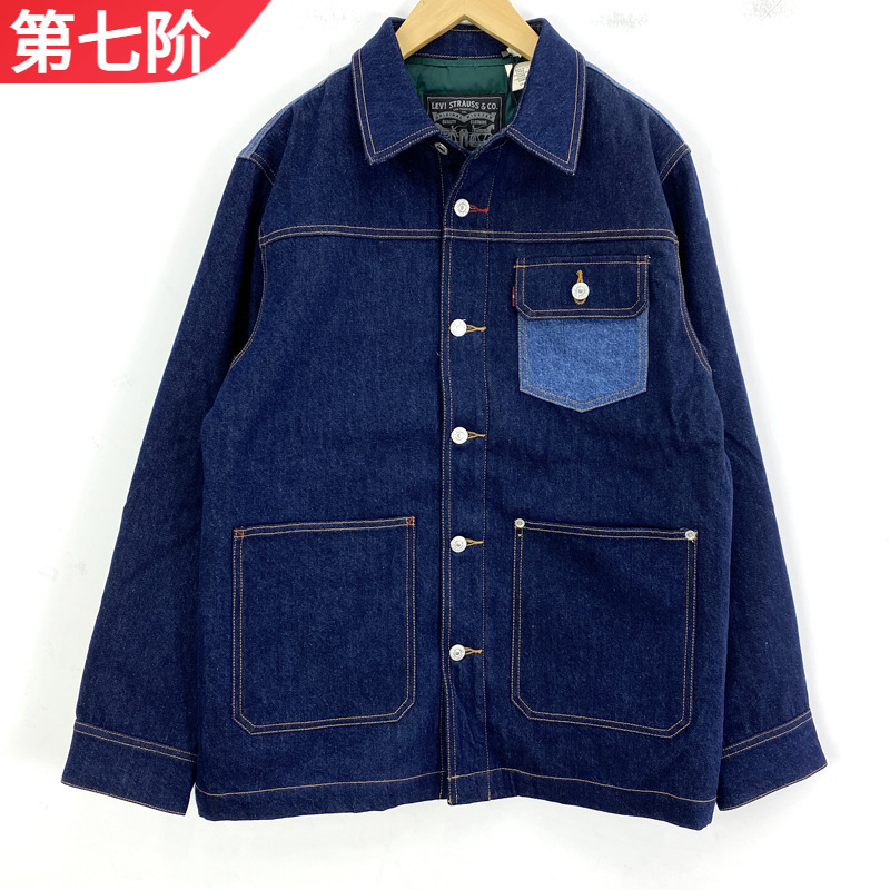 Levis 2023 Men's Detachable Liner down Denim Jacket A7759-0001-0002