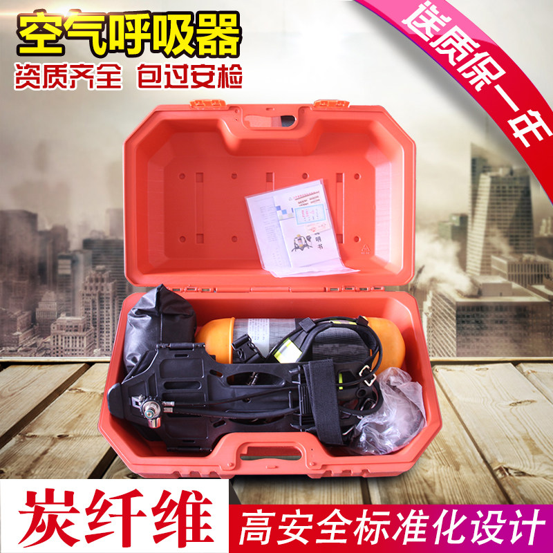 越翔厂家直销便携式正压式空气呼吸器自给式6.8L碳纤维气瓶全面罩