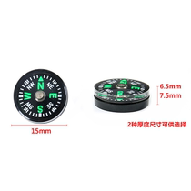 Compass North Needle 15MM Precision Quality Copper Cap Oil Filled Micro Mini Accessory Compass