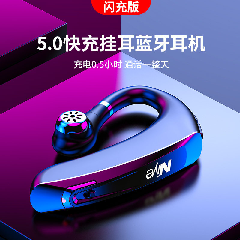 True wireless bluetooth earbuds single ear hanging ear not ear a high sound quality driving sports super long standby battery life