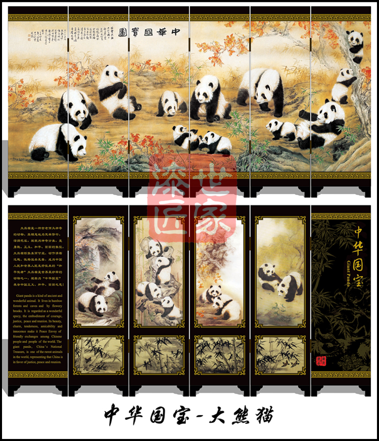 Fuzhou Detire Lacquer Ware Antique Small Screen Art Court Traditional Specialty Handicraft China National Treasure Panda