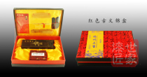 Fuzhou Sanbao traditional characteristic handicrafts gift set box lacquerware antique screen-impression Fuzhou