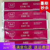 Jinqiao stainless steel electrode A022 A102 A132 A302 A402 2 5 3 2 4 0mm
