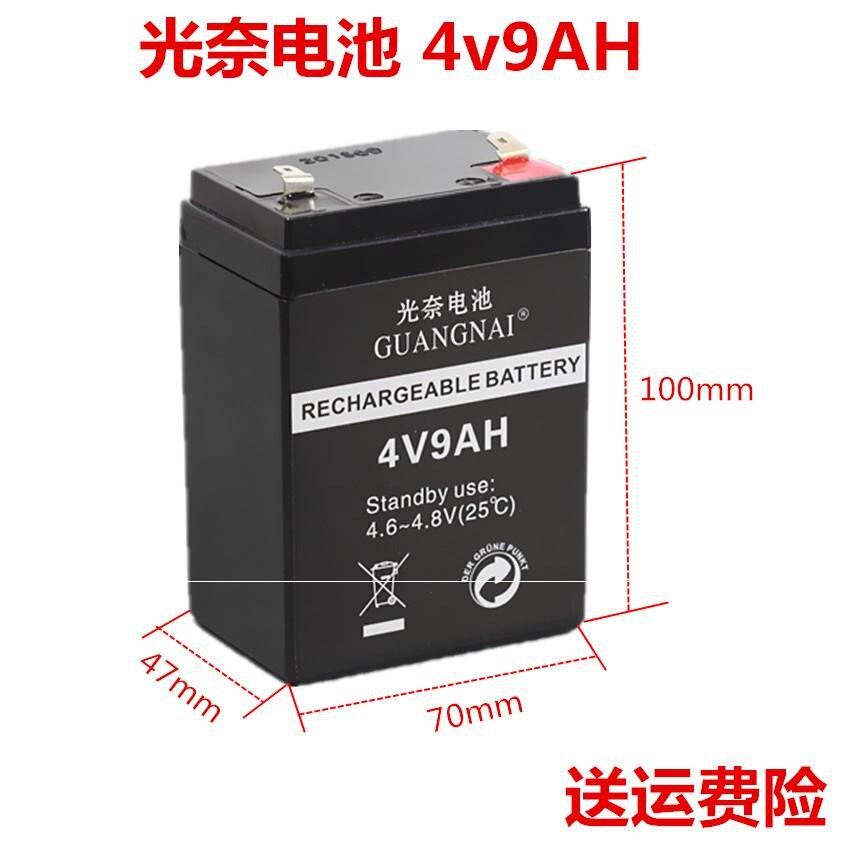 4V9A accumulator battery stand-in 4V8A flashlight battery cell battery cell battery