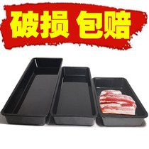 Black thickened pork plate supermarket plastic tray for meat plate raw meat box cold pot cooked food display plate