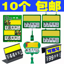 Supermarket shelf label fruit and vegetable shop price brand price brand seafood fresh listing Flip digital tag