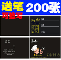 Erasable price tag pop clip label cake bread baking price brand price tag commodity price tag