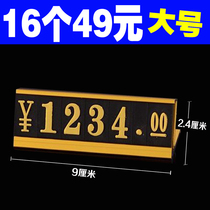 Large price tag red wine wine mobile phone jewelry gold price tag tag tag display price brand