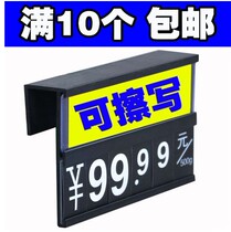 Supermarket fresh chilled fruit and vegetable price brand seafood aquatic product label rewritable listing