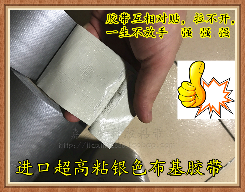 Imported silver grey high sticky cloth base adhesive tape rug adhesive tape powerful waterproof rubberized rubberized rubberized fabric ultra-thick