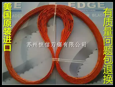 Shunling J210 henglian JG210HBS-250 type 1650 bone sawing machine saw blade cutting ribs frozen meat cutting machine saw blade