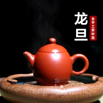 Authentic purple sand pot Pure handmade original mineral Zhu Mud hand pull pot Longdan mini tea pot Dahongpao sketch pot