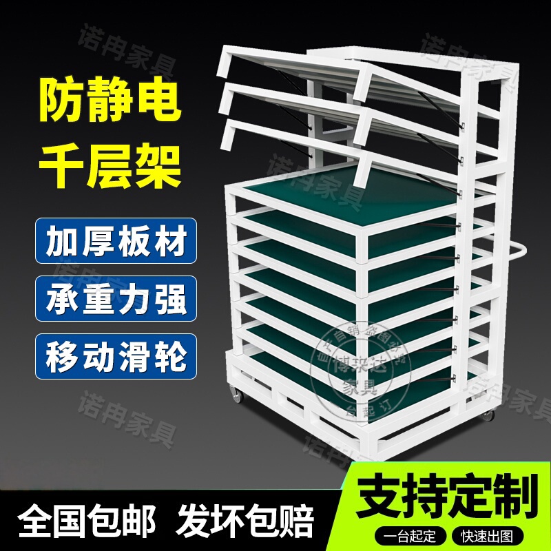 Heavy-Duty Stainless Steel Multi-Layer Rack, Flip-Type Multi-Layer Cart, Automotive Parts Shelf, Anti-Static Turnover Cart Storage Rack