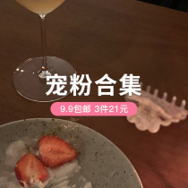 Pet powder Collection earrings earrings female earrings earrings 2021 New Tide niche design bracelet sleeves