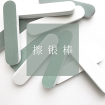 Polishing polishing brightening double-sided silver polishing rod Sterling silver jewelry maintenance strip cleaning rod 0 99 yuan a B004