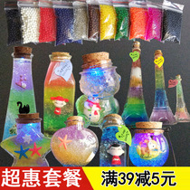 Spongebob absorbent beads bubble big Zhuhai Ocean biological ball overlord beads oversized non-toxic luminous water baby starry sky bottle