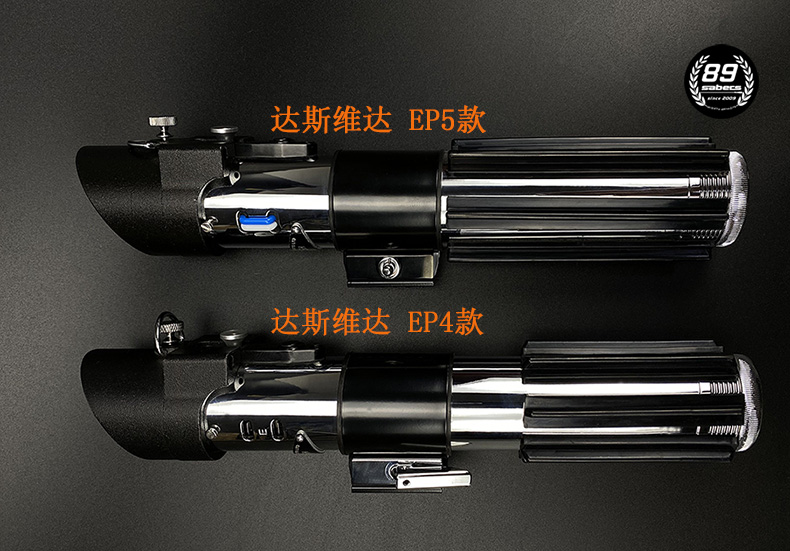 89sabers Darth Vader lightsaber pixel style imported chip full metal high-end collection spot