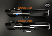 89sabers Darth Vader lightsaber pixel style imported chip full metal high-end collection spot