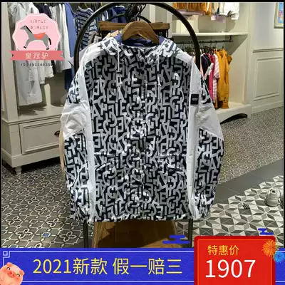 21 Spring/Summer France AIGLE FEVORI PR MTD waterproof breathable hooded print jacket N0322