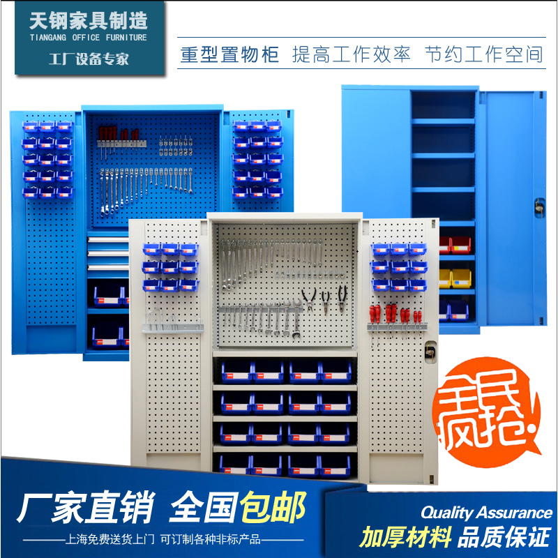 Sky Steel Heavy Duty Tool Placing Cabinet Workshop workshop Toolbox Drawer Double Door Containing Cabinet Hardware Accessories Tin Cabinet