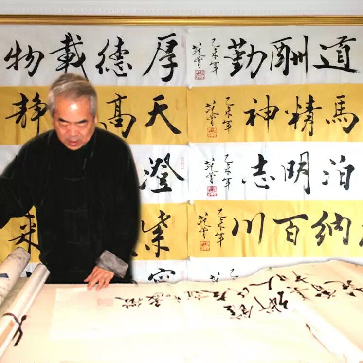 范曾书法“宝地生金”四尺对开横幅值不值?名家字画怎么选?-书法-淘宝百科网