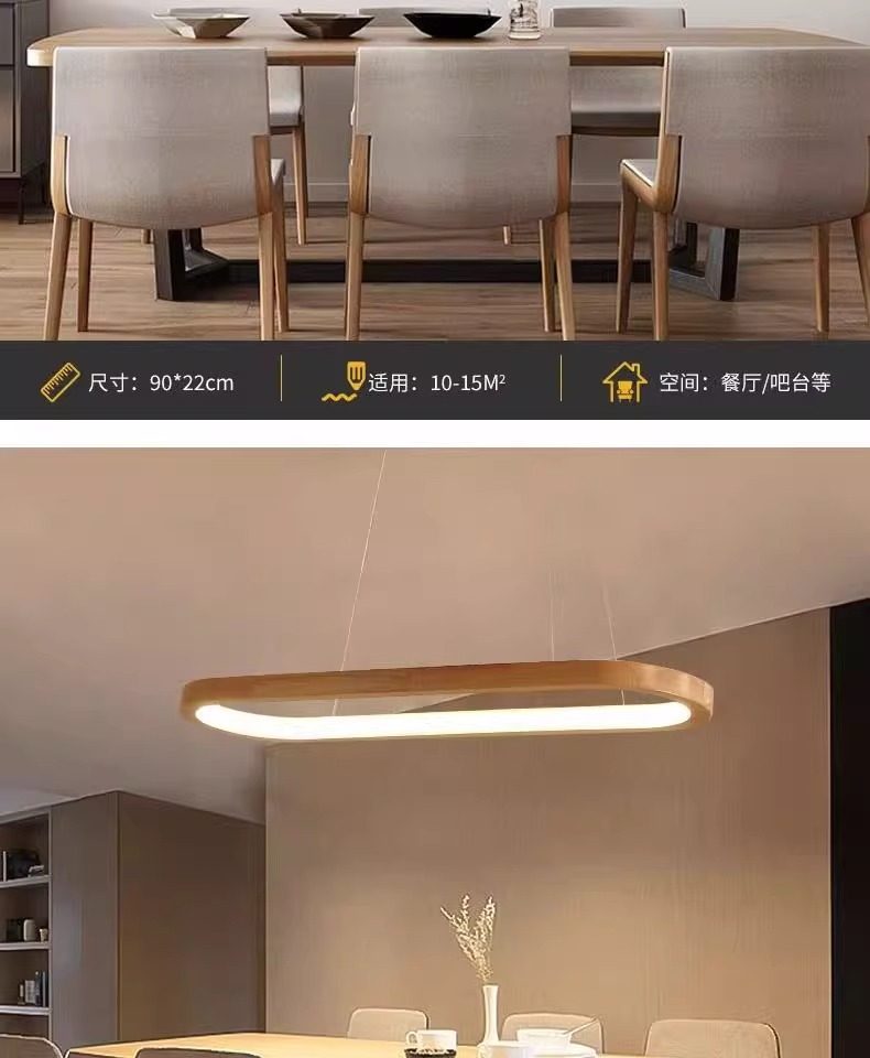 餐厅吊灯北欧现代简约大气椭圆家用木艺原木led饭厅餐桌吧台灯具-阿里巴巴