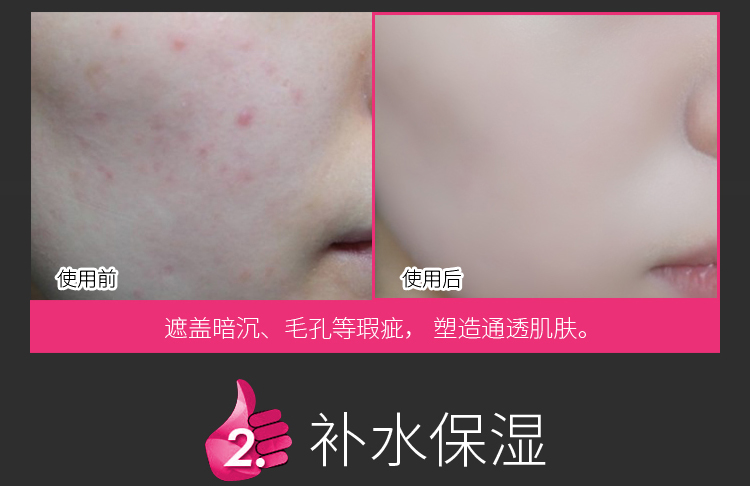 Kem che khuyết điểm ngọc trai dạng lỏng lâu trôi không trang điểm dưỡng ẩm cách ly kiểm soát dầu không thấm nước và mồ hôi tự nhiên trang điểm nude nam và nữ - Nền tảng chất lỏng / Stick Foundation kem nền makeup forever