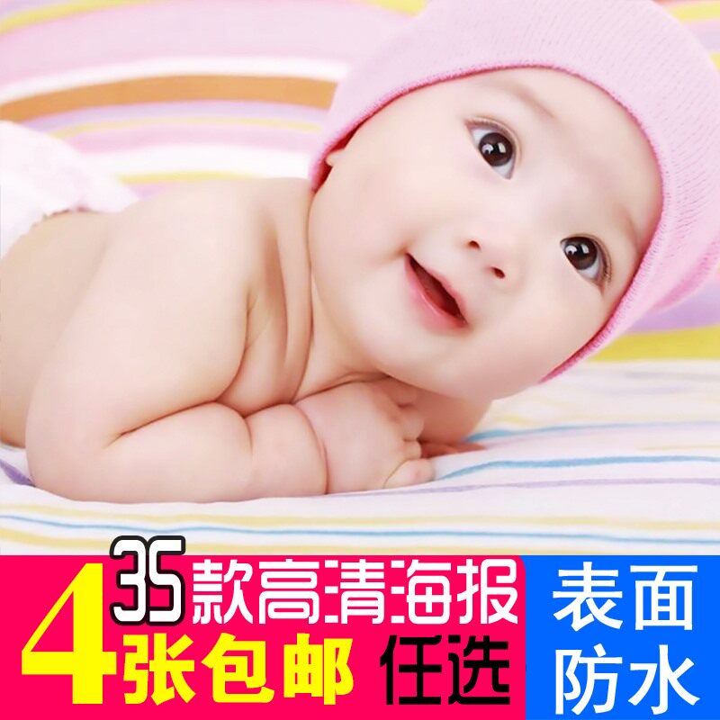 Wallpaper boyboyBB baby poster wall to mat baby baby year painting big eyes new baby picture picture