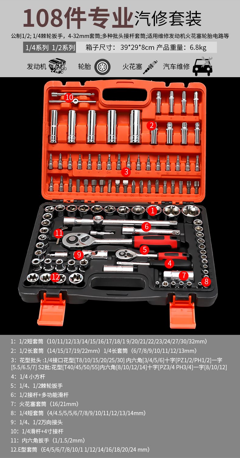 Auto Repair set_09.jpg