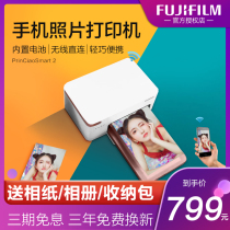 Fuji Xiaoqiaoyin second-generation photo printer Home portable small mobile phone WiFi wireless photo washing artifact