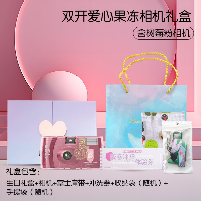 Камера Fujifilm Jelly Camera ледниково-голубая