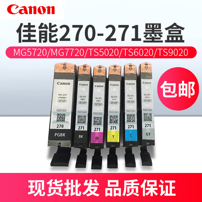 Canon TS9020 5020 8020 922 Original disassembled ink cartridge 270 271250 251 filling ink
