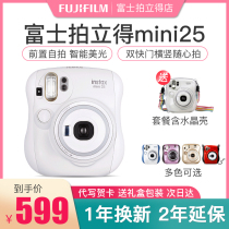 Fuji instax mini25 student beauty cute one-time imaging camera polaroid new mini11