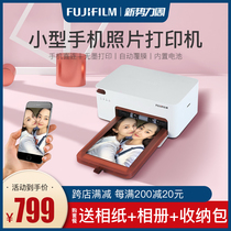 Fuji Xiaoqiaoyin second generation mobile phone photo printer Home portable small wireless flushing photo artifact