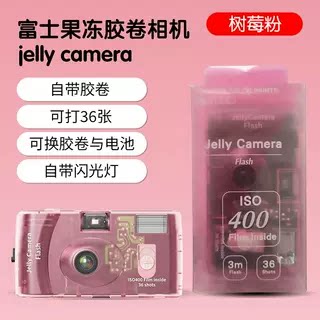 Камера Fujifilm Jelly Camera ледниково-голубая
