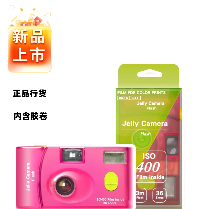 Камера Fujifilm Jelly Camera ледниково-голубая