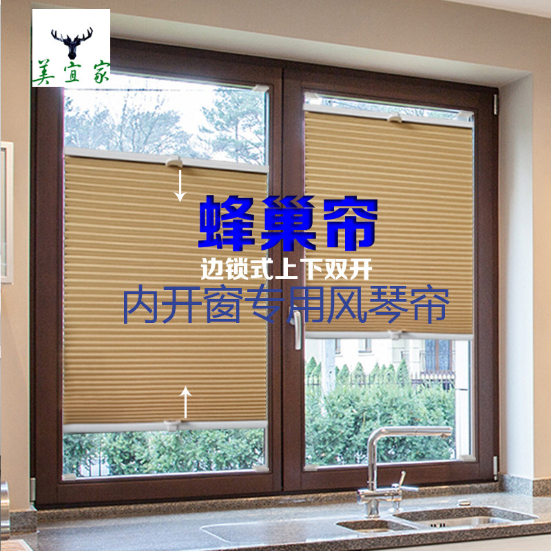 Dressing room open curtains, inverted window curtains, roller shutters, side locks, waterproof venetian blinds, organ curtains, honeycomb curtains, Xi'an