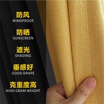 Xians door-to-door installation of solid color silent wind simple modern windproof full shading cotton and linen living room bedroom polyester curtains
