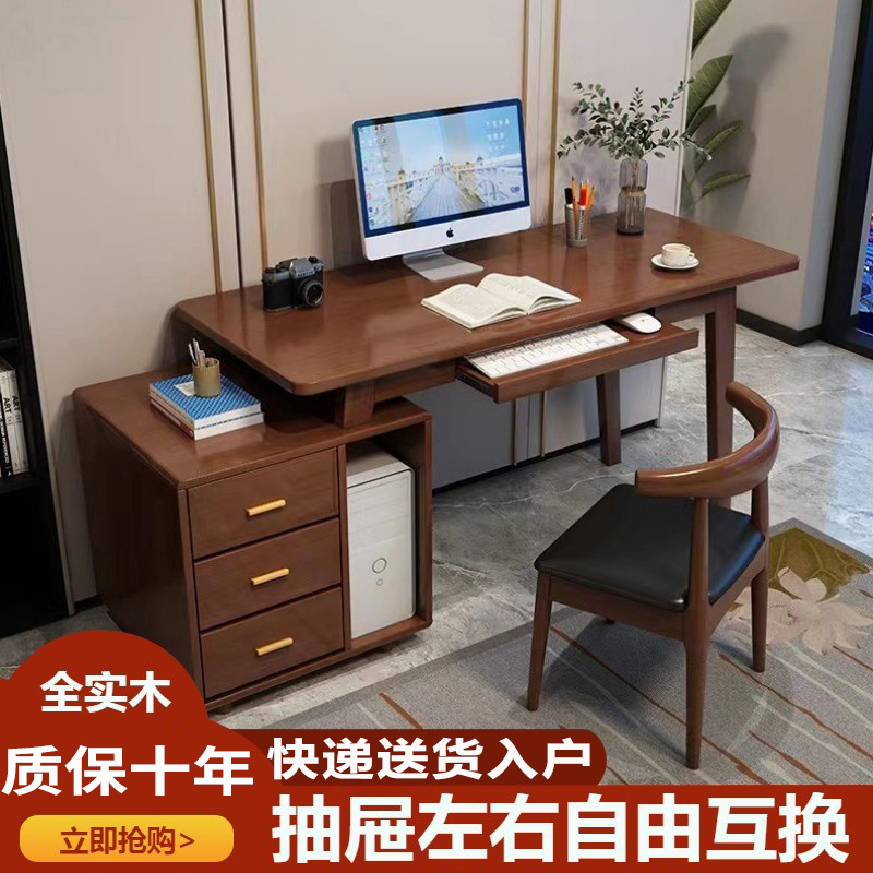 Desktop Computer Desk with Cabinet and Keyboard Tray, Simple Solid Wood Study Desk for Primary and Secondary School Students, Home Office Writing Desk