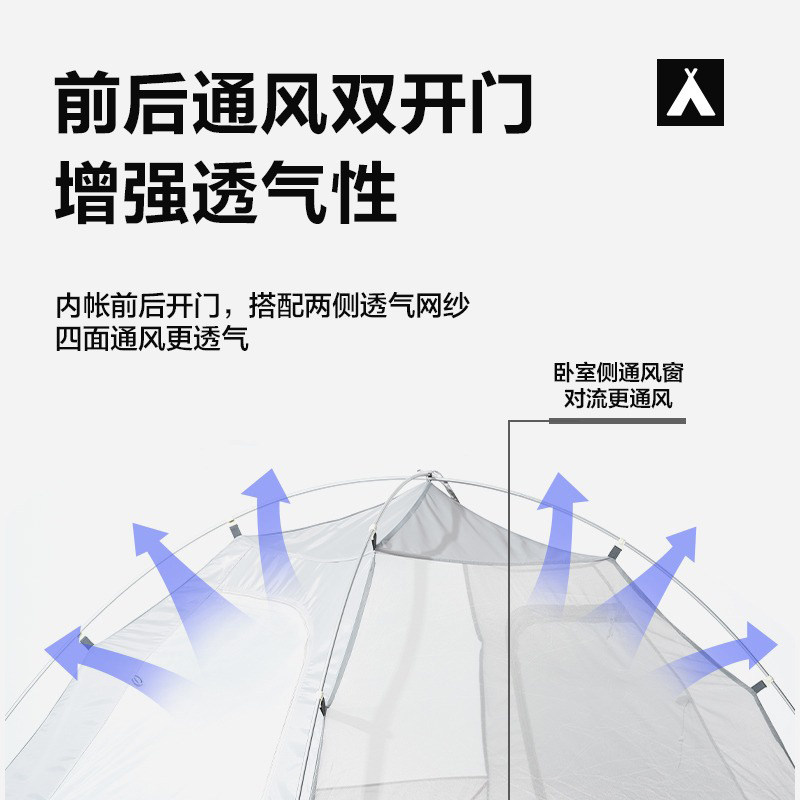 Палатка для кемпинга Mobi Garden LengShan 3 Air Plus всесезонная