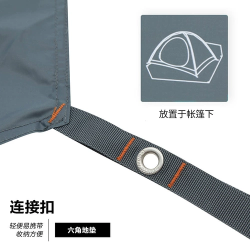 Mu Gao Flute Outdoor Camping Park Cao Sandi Picnic Симптомы пикника поместите 2/3/4 палатки сиденья