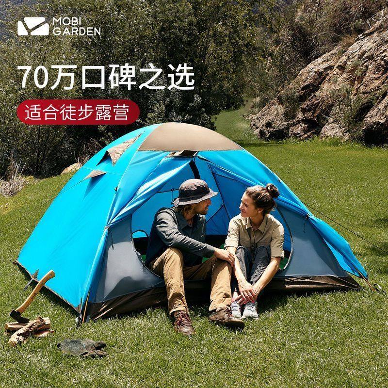 Палатка туристическая Mobi Garden Cold Mountain 4